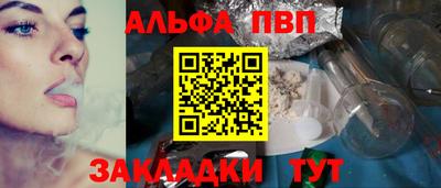 эйфоретик Сланцы