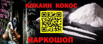 эйфоретик Сланцы