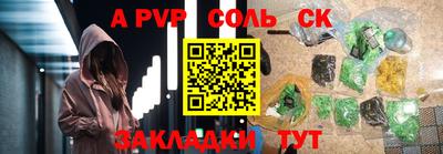 мяу мяу кристалл Славянск-на-Кубани