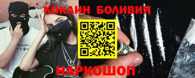 эйфоретик Сланцы