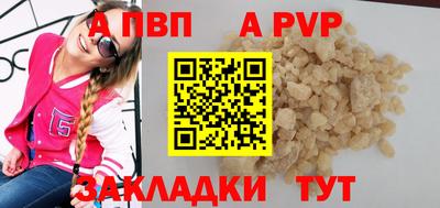 эйфоретик Сланцы