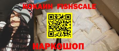 кокс Ставрополь