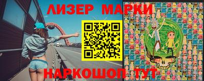 кокс Ставрополь