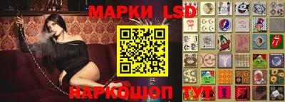эйфоретик Сланцы