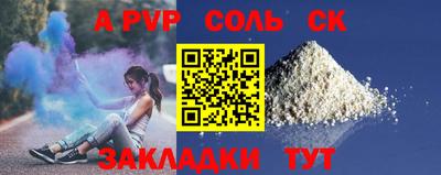 мяу мяу кристалл Славянск-на-Кубани