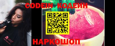 мяу мяу кристалл Славянск-на-Кубани