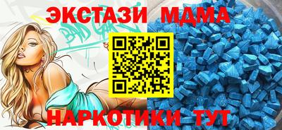 эйфоретик Сланцы
