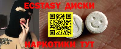 круглые Славгород