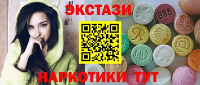 кокс Ставрополь