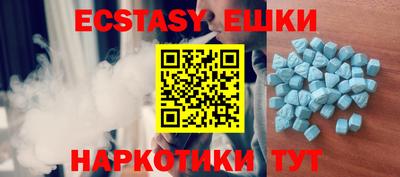 мяу мяу кристалл Славянск-на-Кубани