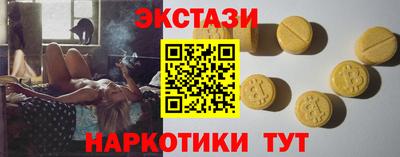 эйфоретик Сланцы