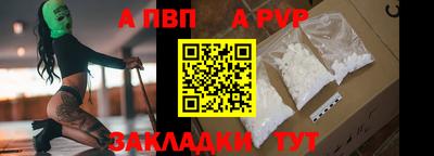 мяу мяу кристалл Славянск-на-Кубани