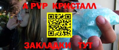 герыч Старая Купавна