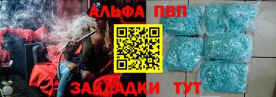 эйфоретик Сланцы