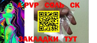 герыч Старая Купавна