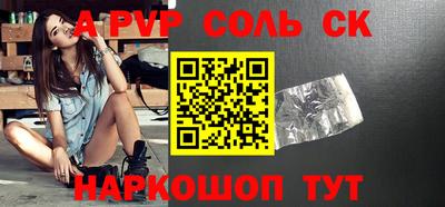 кокаин премиум Среднеуральск