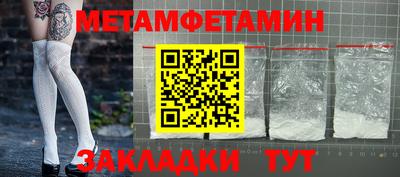кокс Ставрополь