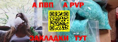 эйфоретик Сланцы