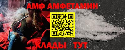 герыч Старая Купавна