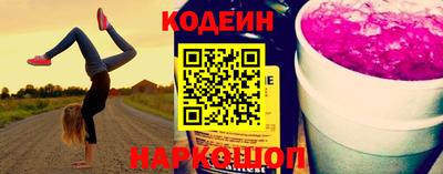 мяу мяу кристалл Славянск-на-Кубани