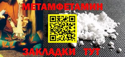 кокс Ставрополь
