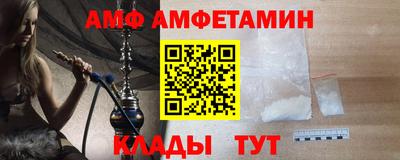 мяу мяу кристалл Славянск-на-Кубани