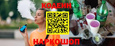 кокс Ставрополь