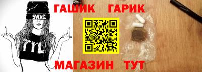 мяу мяу кристалл Славянск-на-Кубани