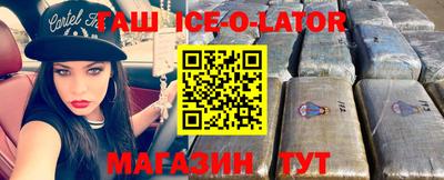 кокаин премиум Среднеуральск