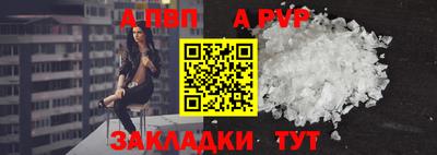 кокс Ставрополь