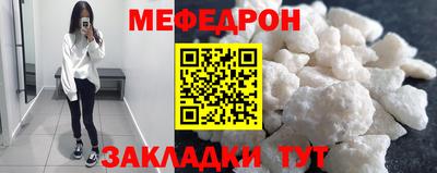 кокс Ставрополь