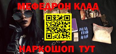 герыч Старая Купавна