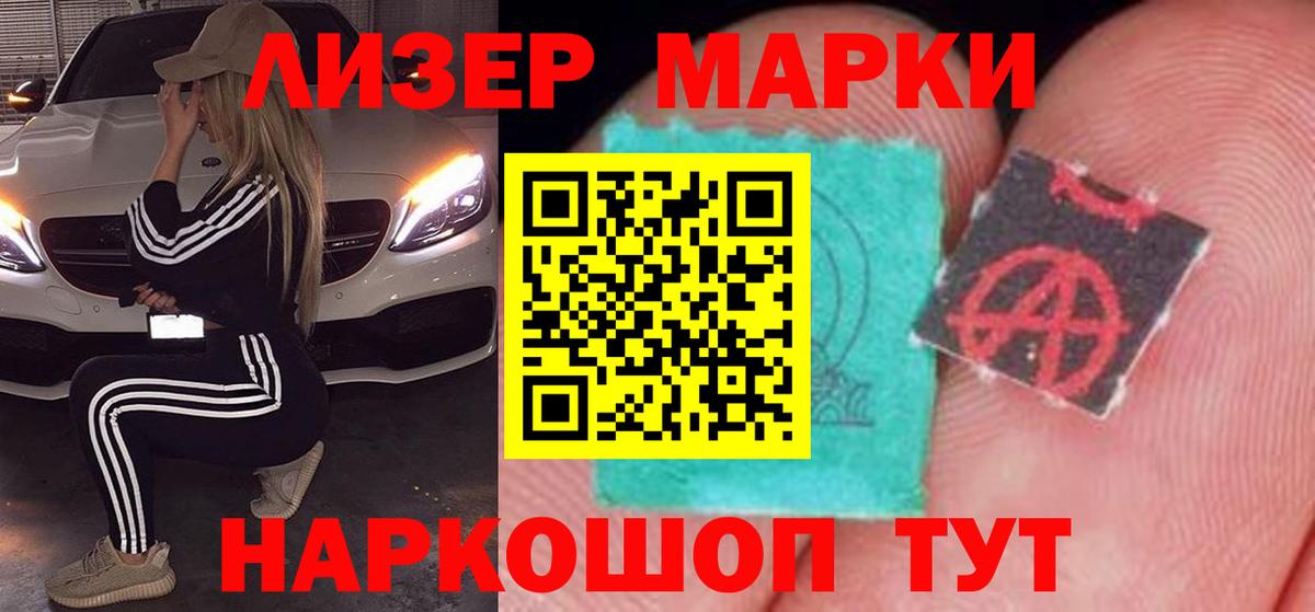 LSD-25 экстази ecstasy Отрадный