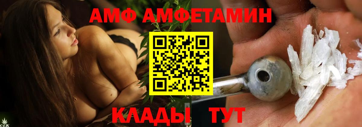 Отрадный  Метамфетамин витя  Метамфетамин витя  Вход с VPN 