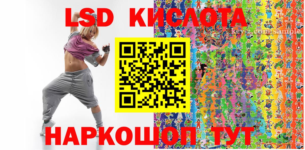 Марки N-bome  Вход с VPN  Отрадный  Марки NBOMe 1500мкг 