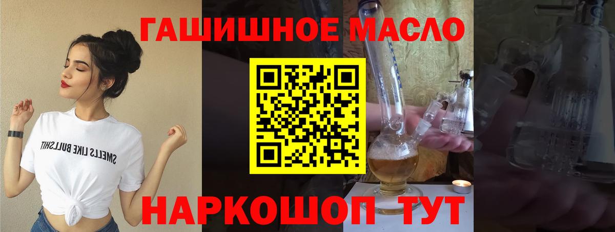 ТГК концентрат Отрадный