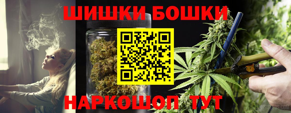 МАРИХУАНА гибрид  Марихуана план  Вход с VPN  Отрадный  Канабис Bruce Banner 